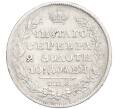 Монета Полтина 1824 года СПБ ПД (Артикул M1-58310)