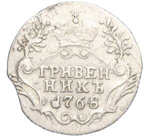 Гривенник 1768 года СПБ ТI — Фото №1