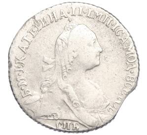 Гривенник 1768 года СПБ ТI — Фото №2