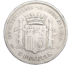 5 песет 1870 года Испания