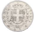 Монета 5 лир 1872 года Италия (Артикул M2-72012)