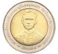 Монета 10 бат 1996 года (BE 2539) Таиланд «50 лет правления Короля Рамы IX» (Артикул K11-117790)
