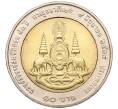 Монета 10 бат 1996 года (BE 2539) Таиланд «50 лет правления Короля Рамы IX» (Артикул K11-117790)