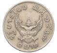 Монета 1 бат 1974 года (BE 2517) Таиланд (Артикул K11-117809)