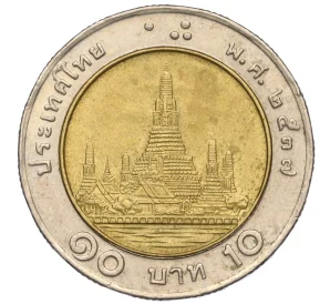 10 бат 1994 года (BE 2537) Таиланд