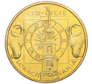 2 злотых 2003 года Польша «750 лет городу Познань»