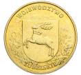 Монета 2 злотых 2004 года Польша «Регионы Польши — Люблинское воеводство» (Артикул K11-117833)