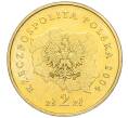 Монета 2 злотых 2004 года Польша «Люблинское воеводство» (Артикул K11-117833)