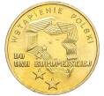 Монета 2 злотых 2004 года Польша «Присоединение Польши к Европейскому Союзу» (Артикул K11-117839)