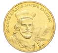 Монета 2 злотых 2006 года Польша «500 лет провозглашения статута Яна Лаского» (Артикул K11-117850)