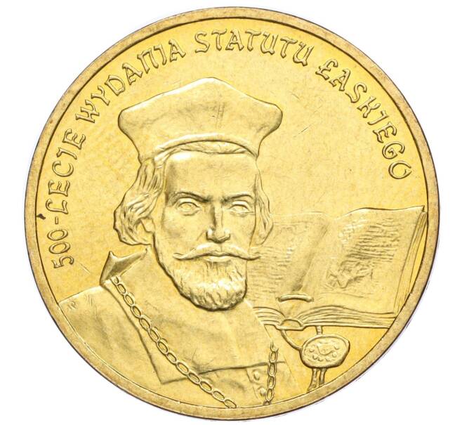 Монета 2 злотых 2006 года Польша «500 лет провозглашения статута Яна Лаского» (Артикул K11-117850)