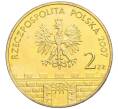 Монета 2 злотых 2007 года Польша «Древние города Польши — Рацибуж» (Артикул K11-117853)