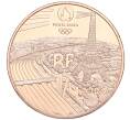 Монета 1/4 евро 2023 года Франция «XXXIII летние Олимпийские игры в Париже 2024 года — Спортивная гимнастика» (Артикул M2-72017)