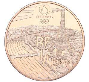 1/4 евро 2023 года Франция «XXXIII летние Олимпийские игры в Париже 2024 года — Спортивная гимнастика»