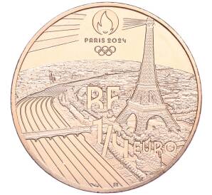 1/4 евро 2023 года Франция «XXXIII летние Олимпийские игры в Париже 2024 года — Брейк-данс»