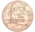 Монета 1/4 евро 2022 года Франция «XXXIII летние Олимпийские игры в Париже 2024 года — Кайтсерфинг» (Артикул M2-72021)