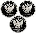 Набор из 3 монет 1 рубль 2024 года СПМД «Вооруженные Силы РФ — Войска радиоэлектронной борьбы» (Артикул M3-1395)