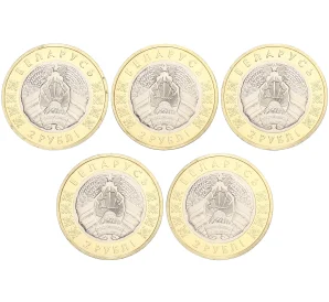Набор из 5 монет 2 рубля 2023 года Белоруссия «Животный мир на гербах городов Белоруссии» (в блистерах)