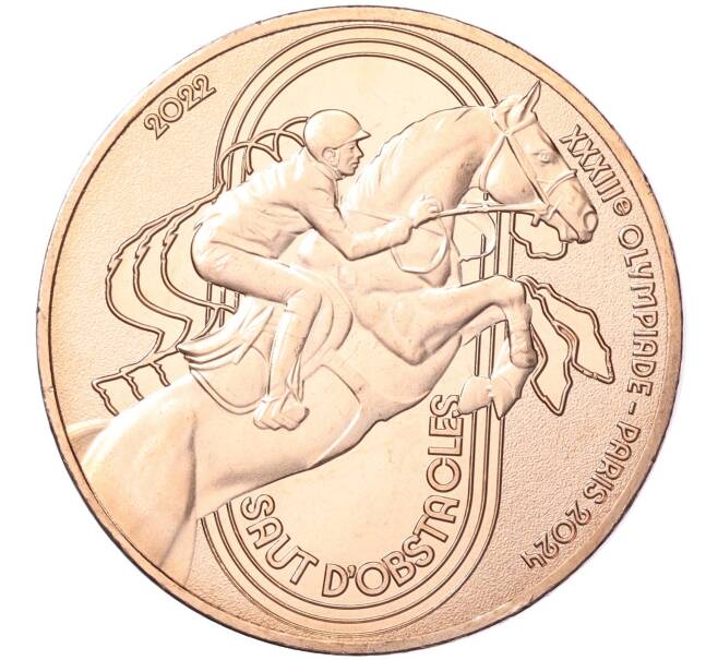 Монета 1/4 евро 2022 года Франция «XXXIII летние Олимпийские игры в Париже 2024 года — Конкур» (Артикул M2-72020)