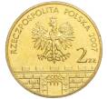 Монета 2 злотых 2007 года Польша «Древние города Польши — Ломжа» (Артикул K11-117855)