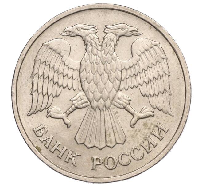 Монета 20 рублей 1992 года ММД (Артикул: K11-117880) — Фото №2