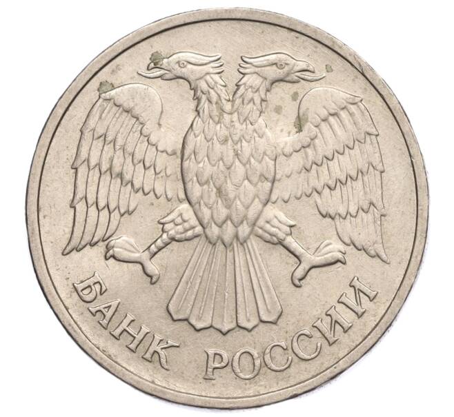 Монета 20 рублей 1992 года ММД (Артикул: K11-117881) — Фото №2