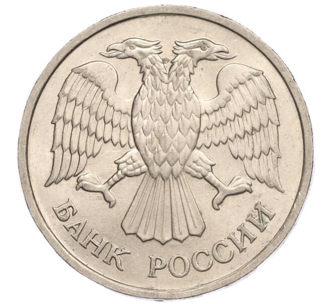 Монета 20 рублей 1992 года ММД (Артикул: K11-117882) — Фото №2