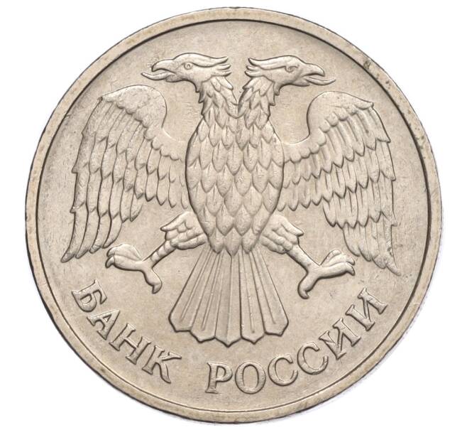 Монета 20 рублей 1992 года ММД (Артикул: K11-117883) — Фото №2