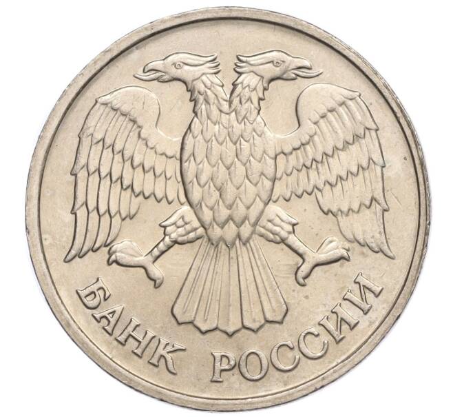 Монета 20 рублей 1992 года ММД (Артикул: K11-117889) — Фото №2