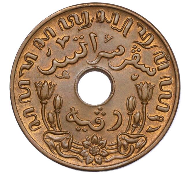 Монета 1 цент 1945 года P Голландская Ост-Индия (Артикул K11-117904)
