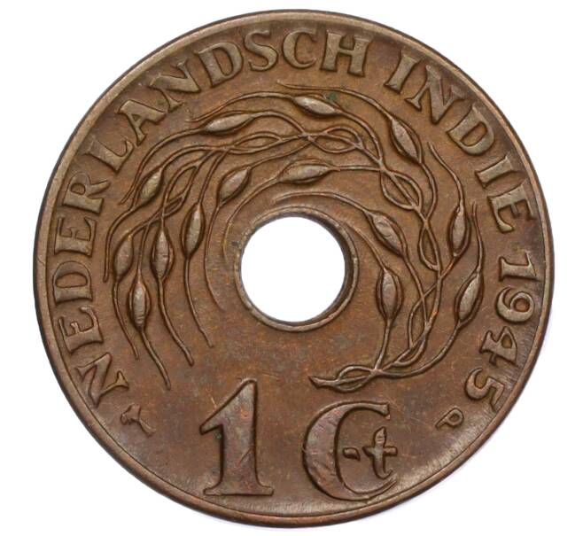 Монета 1 цент 1945 года P Голландская Ост-Индия (Артикул K11-117905)