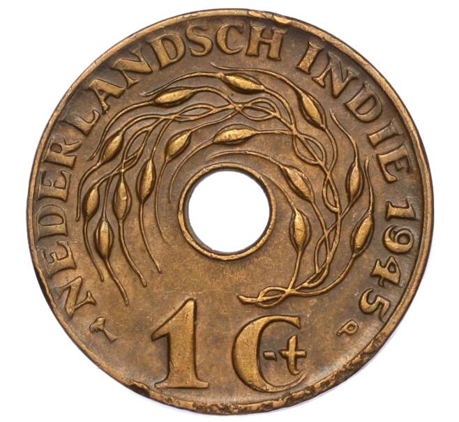 Монета 1 цент 1945 года P Голландская Ост-Индия (Артикул K11-117906)