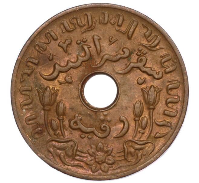 Монета 1 цент 1945 года S Голландская Ост-Индия (Артикул K11-117910)