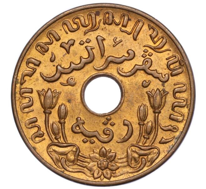 1 цент 1945 года P Голландская Ост-Индия (Артикул K11-117916)