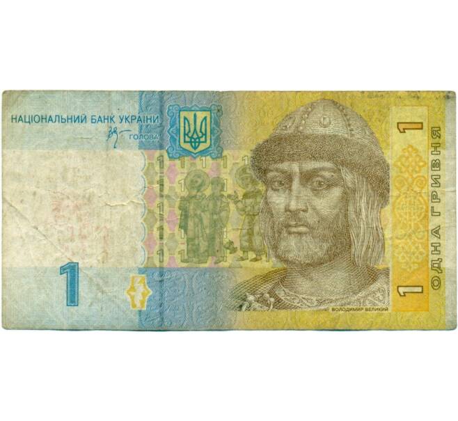 Банкнота 1 гривна 2006 года Украина (Артикул T11-02754)