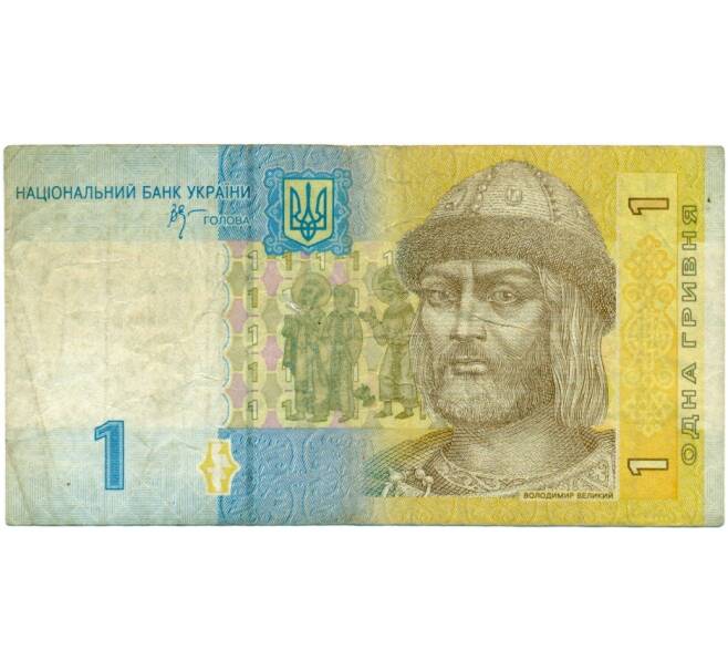 Банкнота 1 гривна 2006 года Украина (Артикул T11-02755)