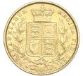 Монета 1 соверен 1872 года Великобритания (Артикул M2-72028)