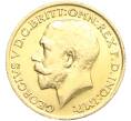 Монета 1 соверен 1911 года Великобритания (Артикул M2-72029)
