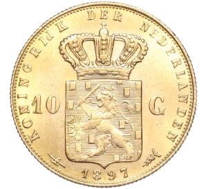 10 гульденов 1897 года Нидерланды