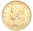 Монета 10 гульденов 1897 года Нидерланды (Артикул M2-72031)