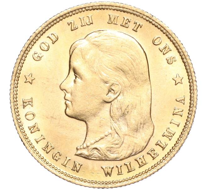 Монета 10 гульденов 1897 года Нидерланды (Артикул M2-72031)