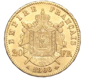 20 франков 1866 года A Франция
