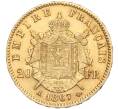 Монета 20 франков 1867 года A Франция (Артикул M2-72034)