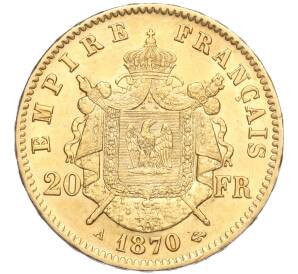 20 франков 1870 года A Франция