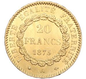 20 франков 1875 года A Франция