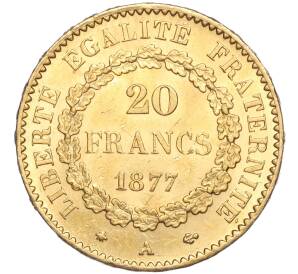 20 франков 1877 года A Франция — Фото №1