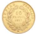 Монета 10 франков 1857 года A Франция (Артикул M2-72039)