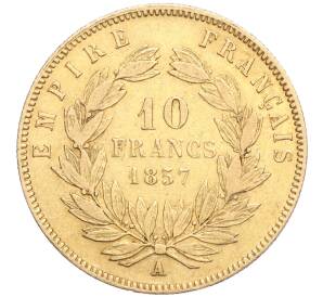 10 франков 1857 года A Франция