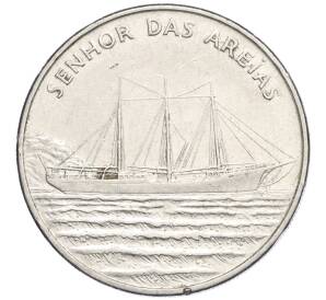 50 эскудо 1994 года Кабо-Верде «Корабли — Senhor das Areias»