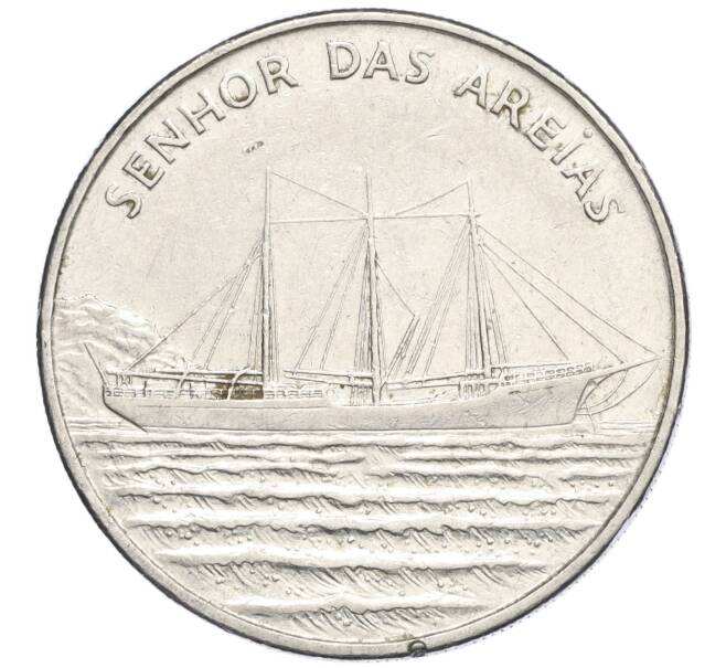 Монета 50 эскудо 1994 года Кабо-Верде «Корабли — Senhor das Areias» (Артикул K11-117937)